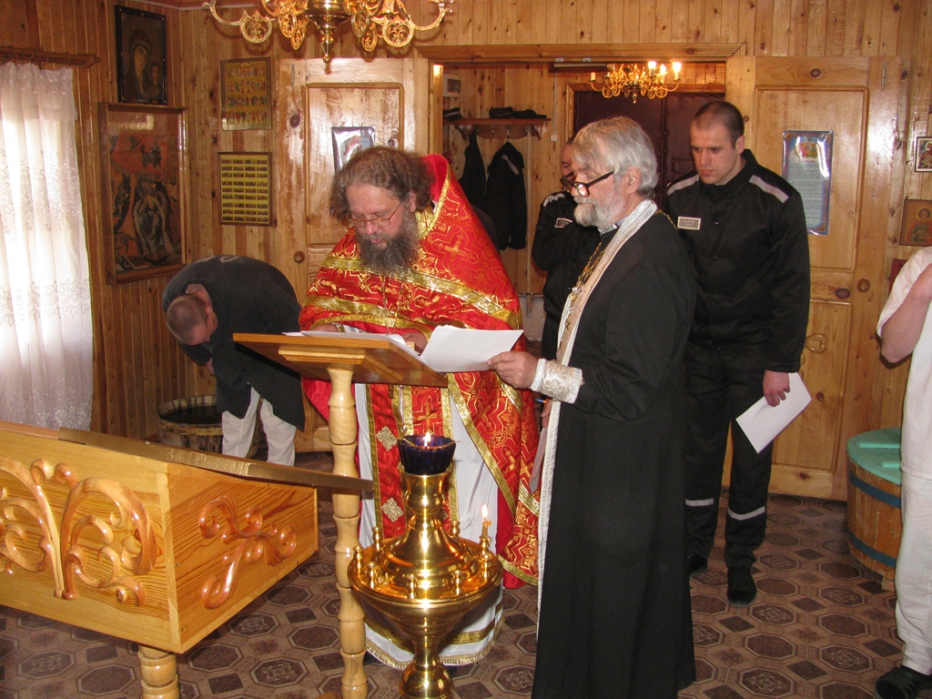 Иерей Алексей Елисеев посетил православные общины в колониях посёлка Сосьва