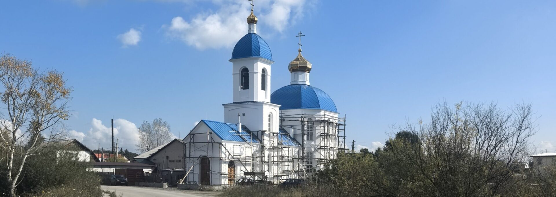 Приход во имя Покрова Пресвятой Богородицы
